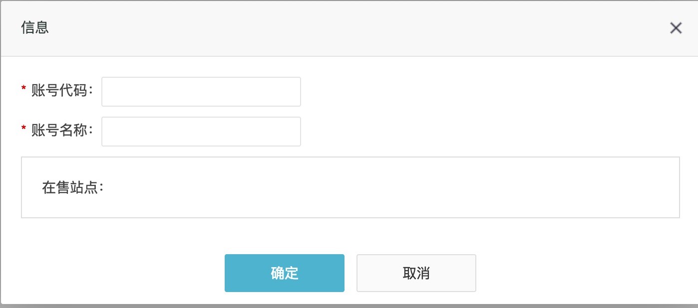 1531128878108212.jpg Shopee店铺账号.jpg