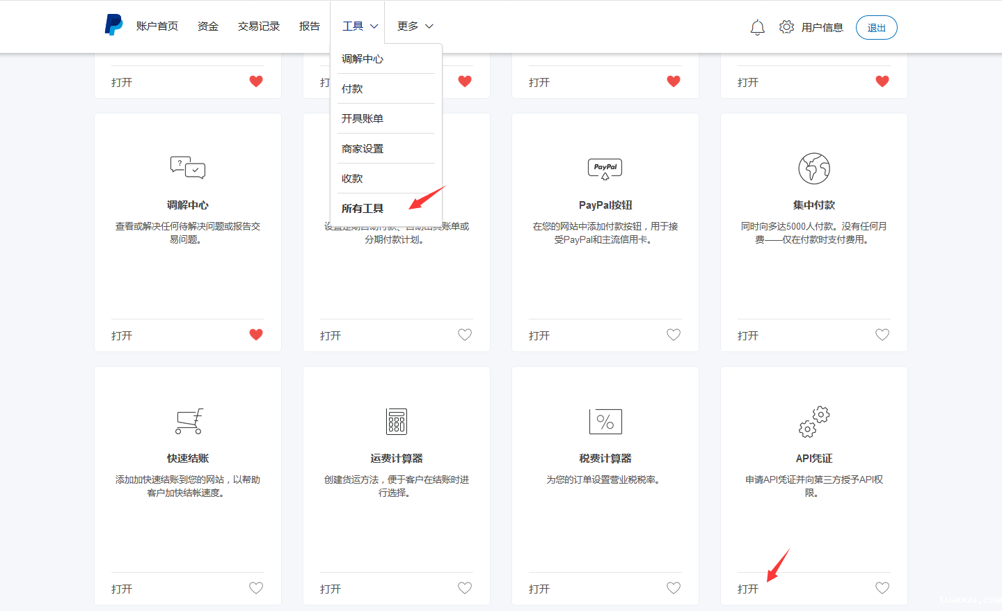 1531210240740374.png 2.png