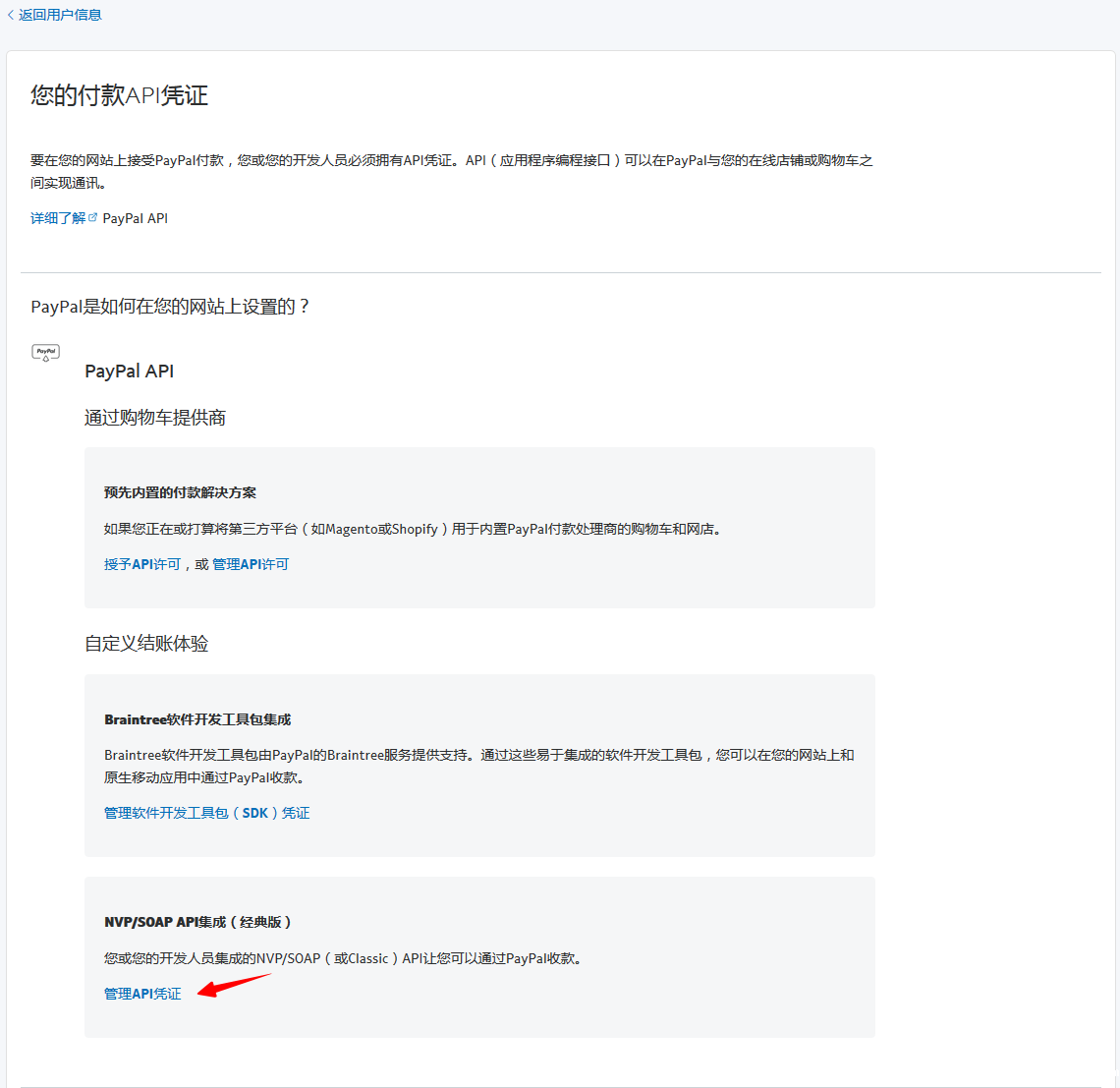 1531210456385022.png 3.png