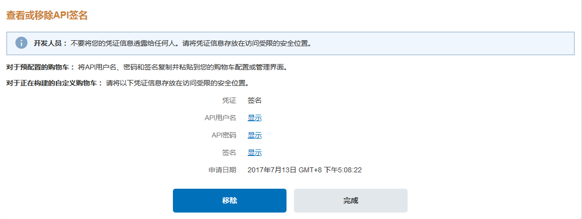 1531210752576690.png 6.png