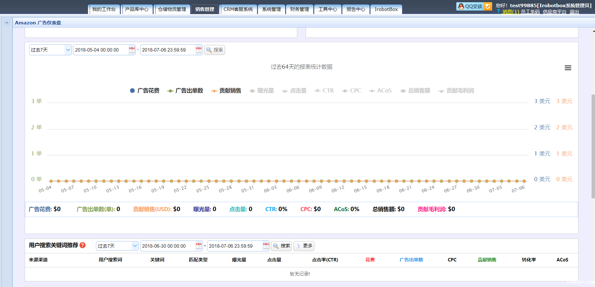 1531814321348073.png 图片10.png
