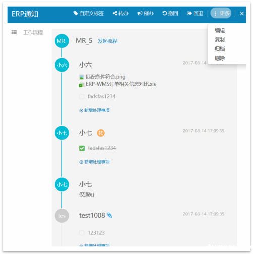 1532428085834523.png 图片1.png
