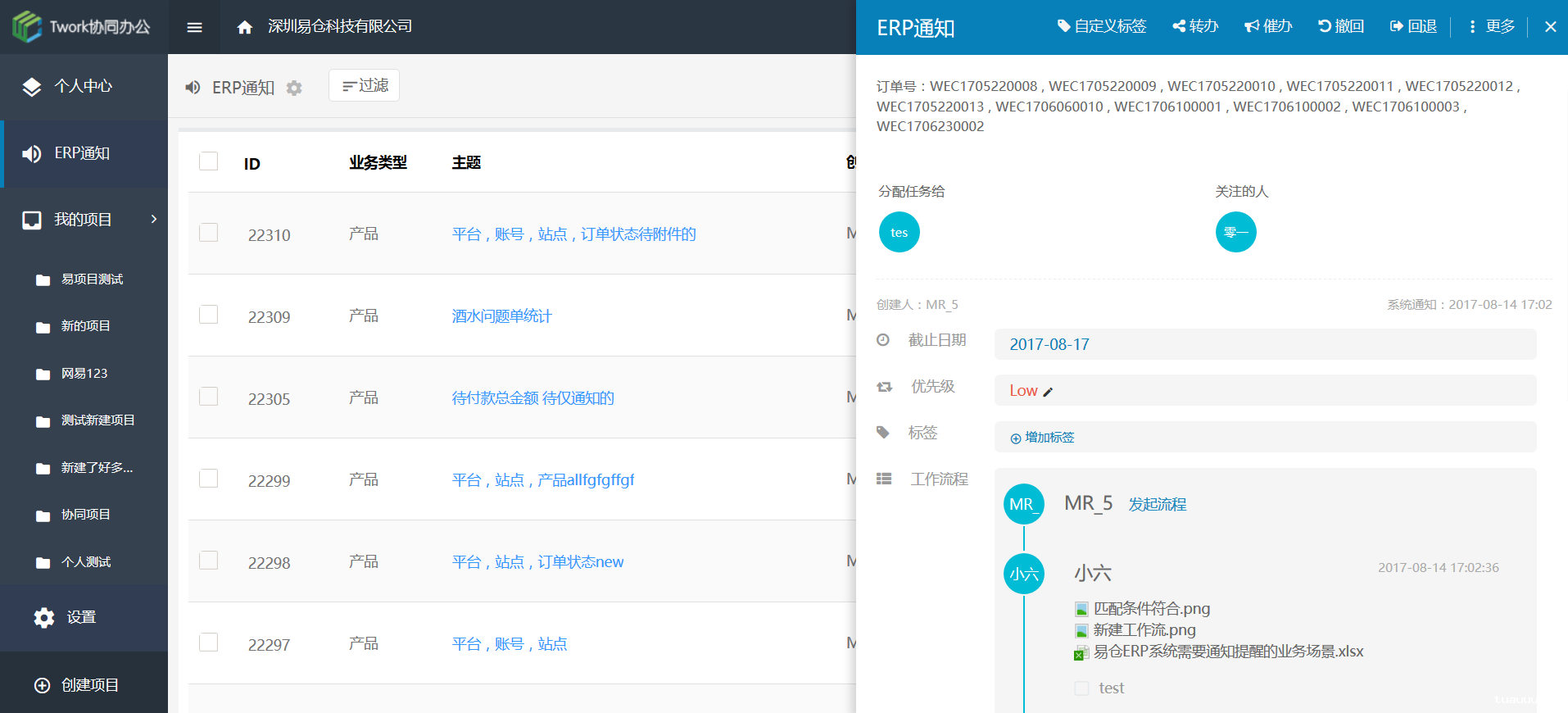 1532428218408818.png 图片2.png