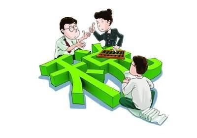1532913157559685.jpg 合理避税1.jpg