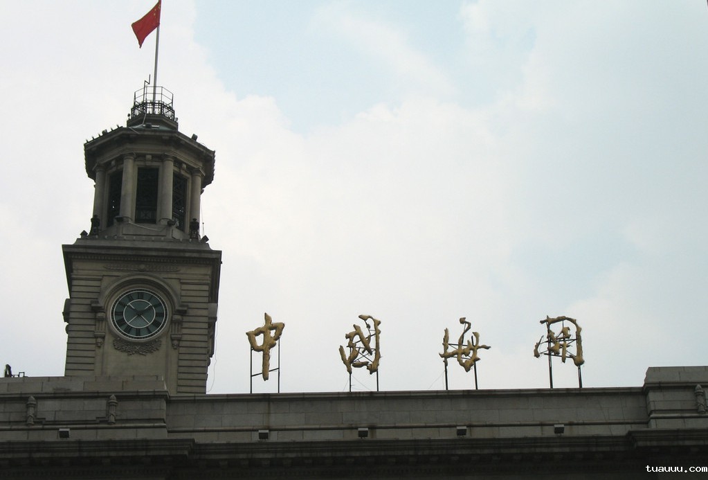 1533524646762188.jpg 海关1.jpg