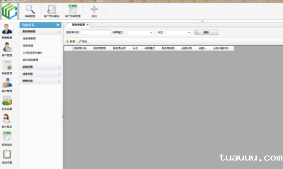 1533639581651777.png 国际小包管理系统.png