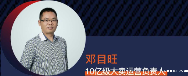 1534411200235180.png 邓目旺.png