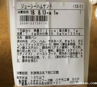 1534817813182655.jpg 日本城市物流为何如此高效?.jpg