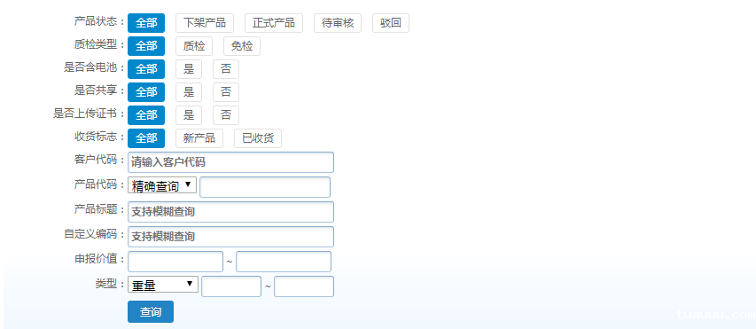 1535968788495851.png 产品管理.png