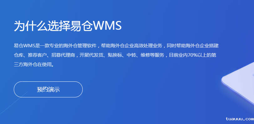 1536227271691798.png 海外仓.png