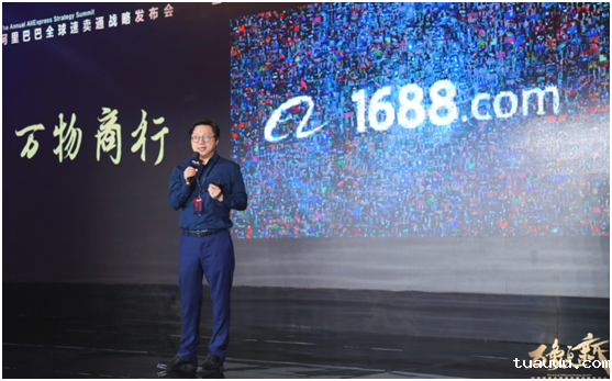 1536827096501859.png 中国制造的数字化供应链不可替代1.png