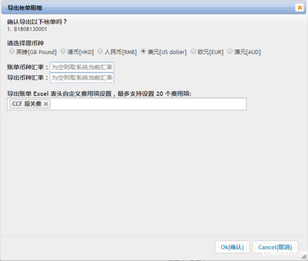 1537266570433778.png 账单明细.png