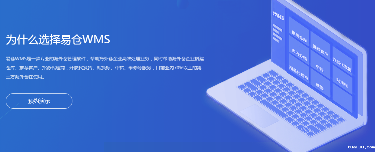 1537932577438322.png 海外仓管理系统特色的退货管理功能.png