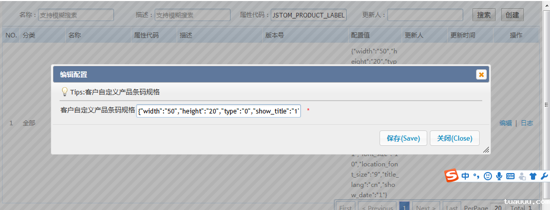 1539859169483560.png 配置方法.png