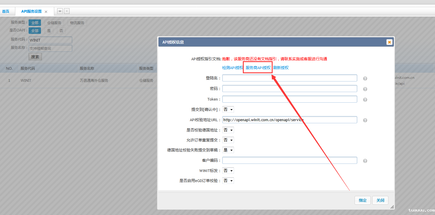 1540084878229465.png 图片1.png