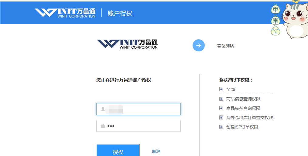1540084890999766.png 图片2.png