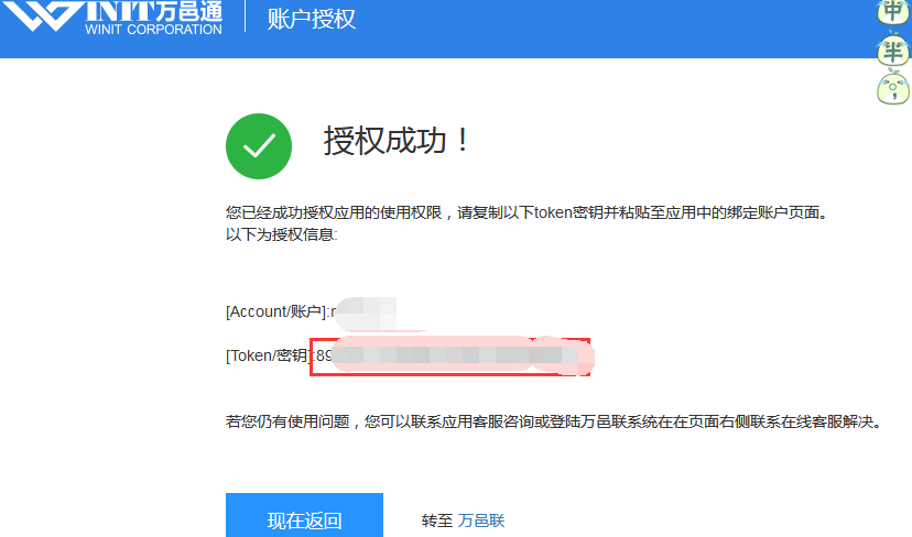 1540084898491945.png 图片3.png