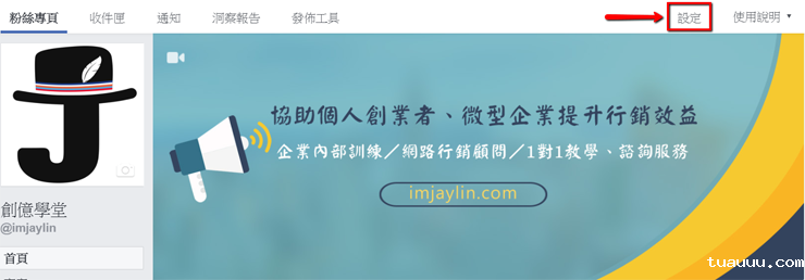 1540869735370792.png Facebook Messenger应用技巧1.png