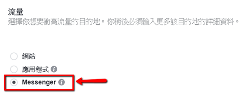 1540869803829066.png Facebook Messenger应用技巧4.png
