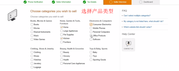 亚马逊印度站 产品类型.png