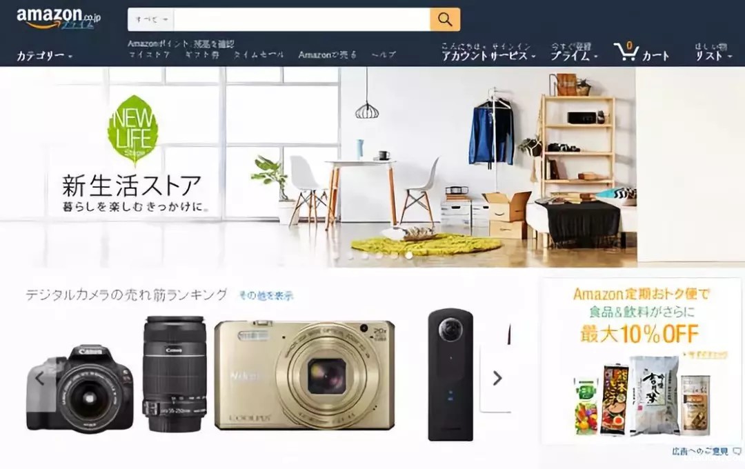 Amazon.co.jp Amazon.co.jp.jpg