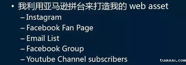 1542101020897926.jpg 关于从0到每月50万美金1.jpg