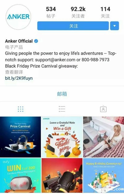1542703563538893.jpg Anker.jpg