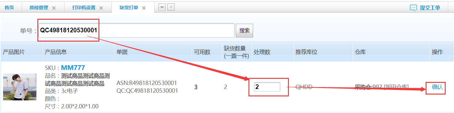 1544061775311652.png 3.png