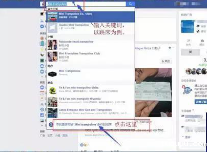 1544076658181131.png 输入关键词.png
