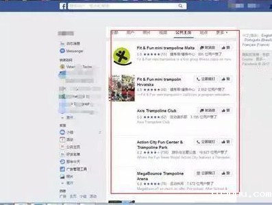 1544076706140325.jpg 搜索结果.jpg