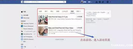 1544077536772373.png 群组.png