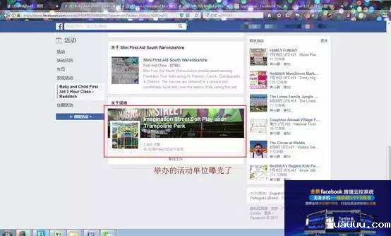 1544077720389375.png 活动页面.png