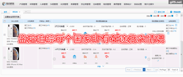 1544344956883951.gif 微信图片_20181209162322.gif
