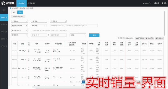 1544439818329083.gif 亚马逊费用.gif