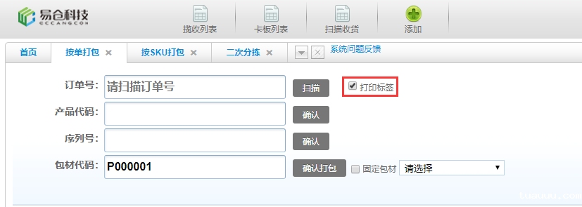 1545818257451237.png 2.png