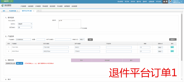 1546927075638013.gif 微信图片_20190108134443.gif