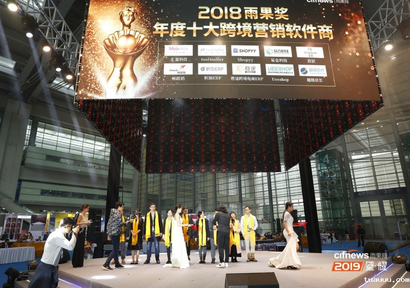 1547458769595045.jpg 2018年度十大跨境营销软件商.jpg