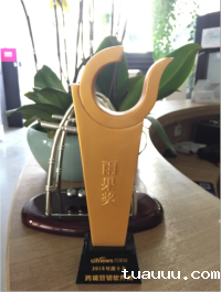 1547458838892145.png 2018年度十大跨境营销软件商4.png