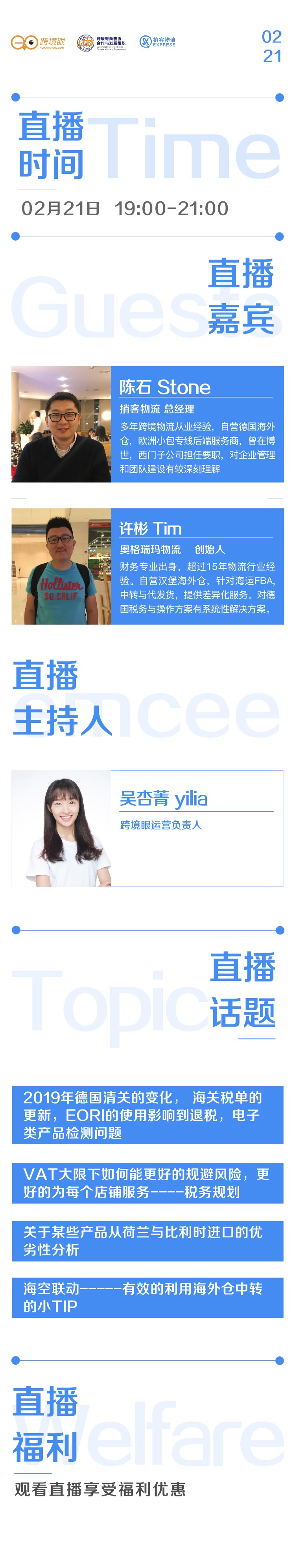 1550130630487006.jpg LCD直播.jpg