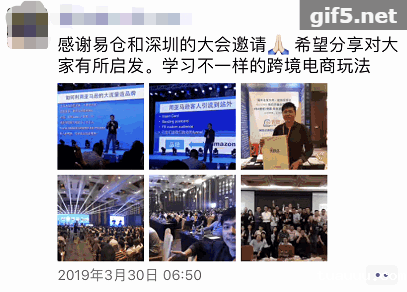 1554167930166270.gif 1.gif