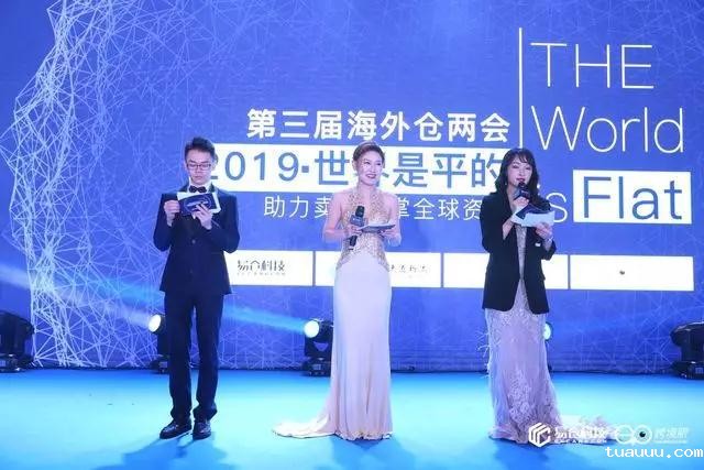 1554168234597124.jpg 美丽帅气的主持人.jpg
