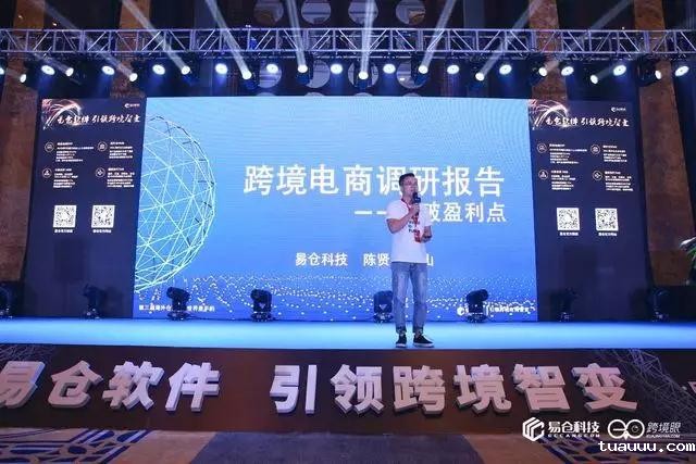 1554168332380343.jpg tuauuu科技副总裁陈贤亭.jpg
