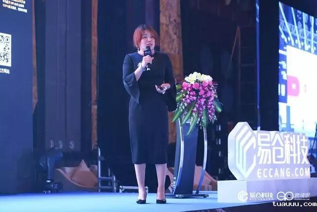 1554168601435450.jpg 深跨协会长 王馨.jpg