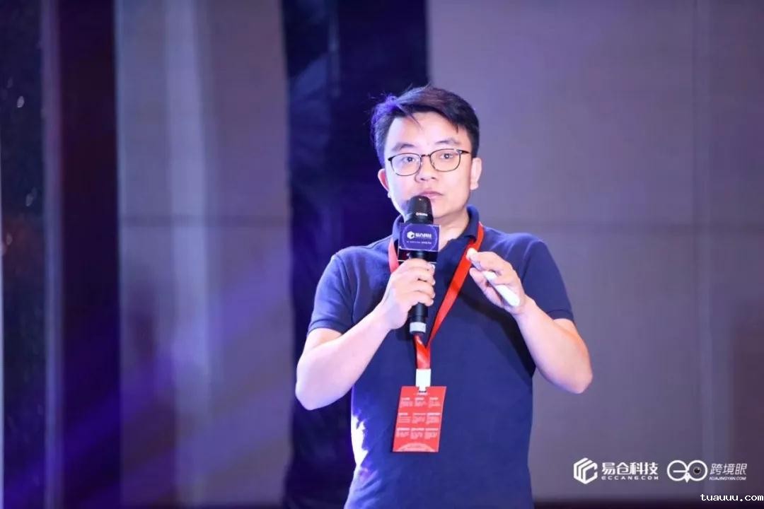1554170317296994.jpg 跨境电商合规化专家文中华.jpg