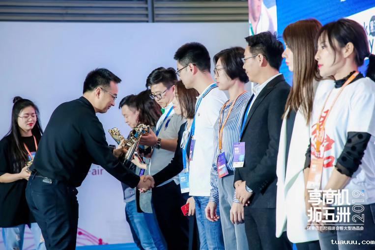 1554711339382861.png (领奖现场图).png