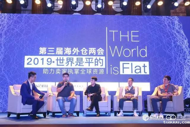 1555135454501815.jpg 从左往右圆桌嘉宾:必创网络总裁朱成、广州盛为总经理李慧峰、利朗达副总裁兼任产品总监、和旺电器总经理冯朝辉,凌吟科技CEO罗滨.jpg
