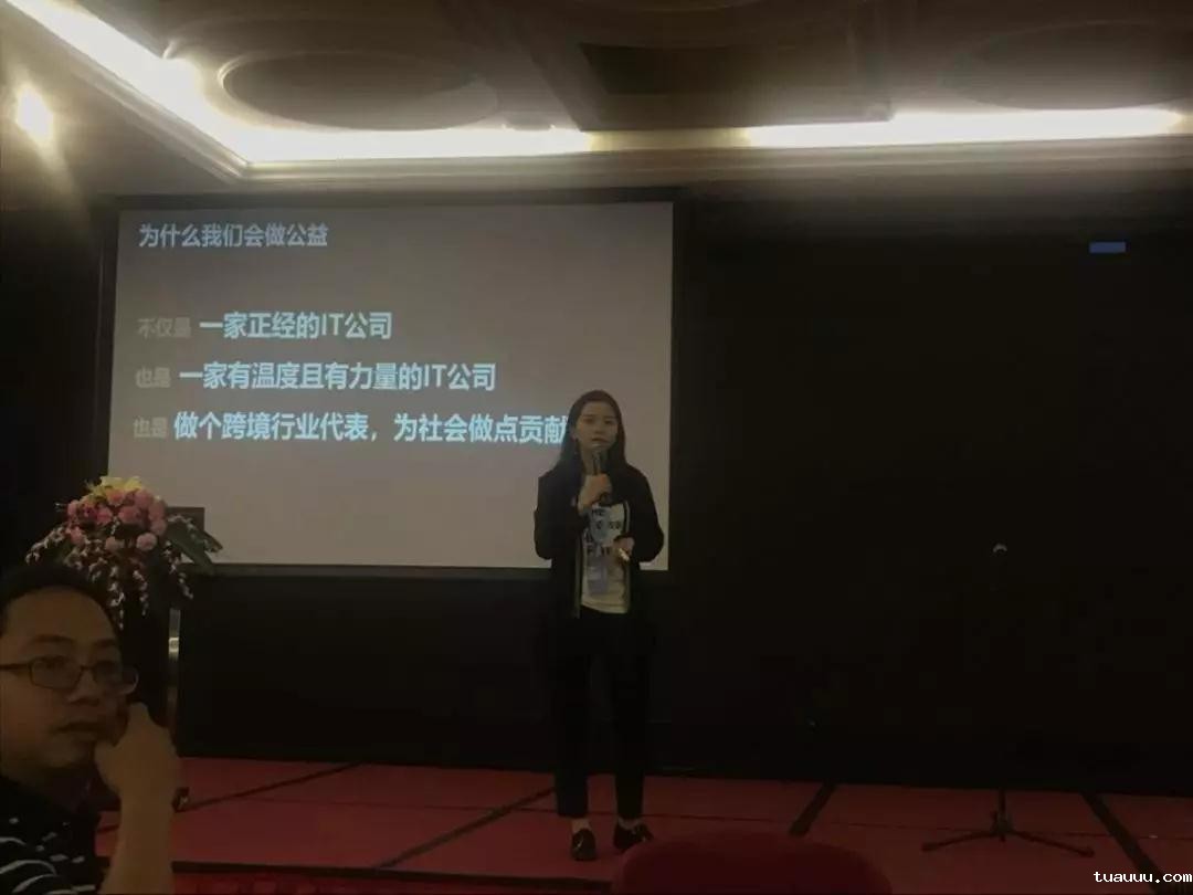 1555323465416983.jpg tuauuu科技市场总监lulu.jpg