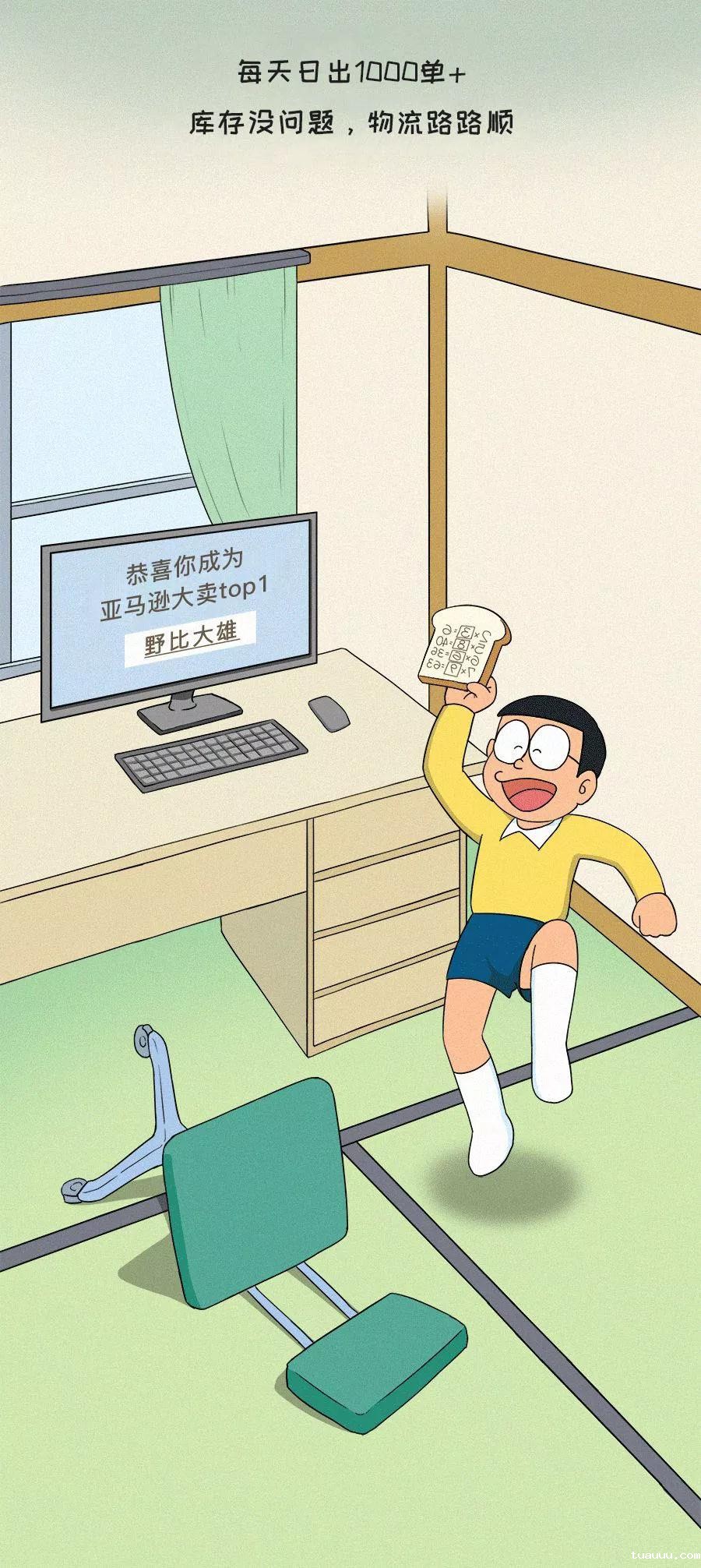 伟德手机app下载官网2.jpg 1-2.jpg