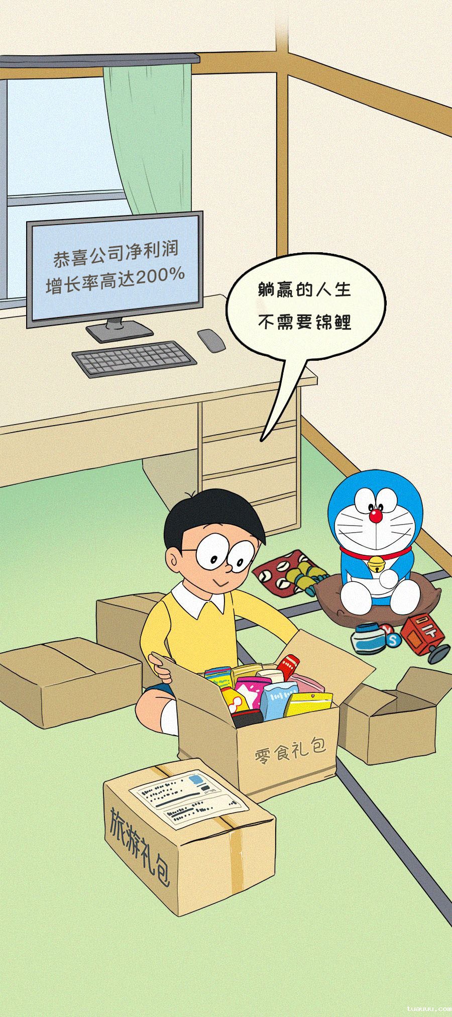伟德手机app下载官网4.jpg 1-4.jpg