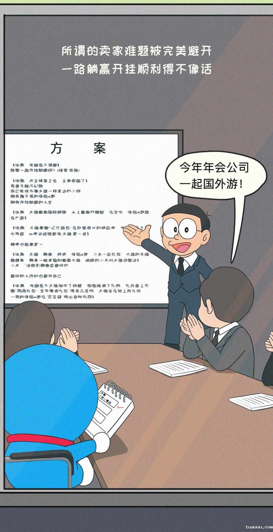 伟德手机app下载官网5.jpg 1-5.jpg